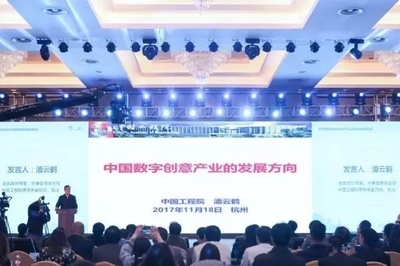 杭州市文化创意产业发展中心--创意天堂