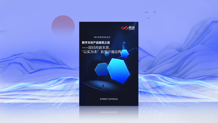 故宫出版社推出首个交互式电子出版物《我在故宫修文物》,商汤AI带你化身数字空间文物修复师