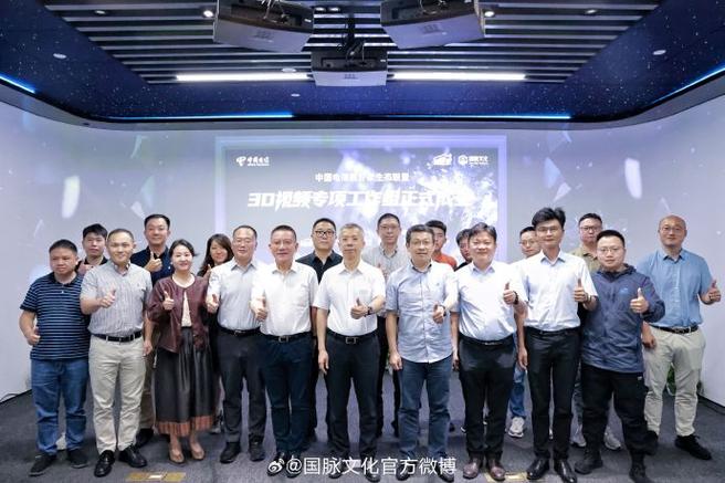 7月17日,由中国电信旗下国脉文化公司主办,天翼数字生活科技